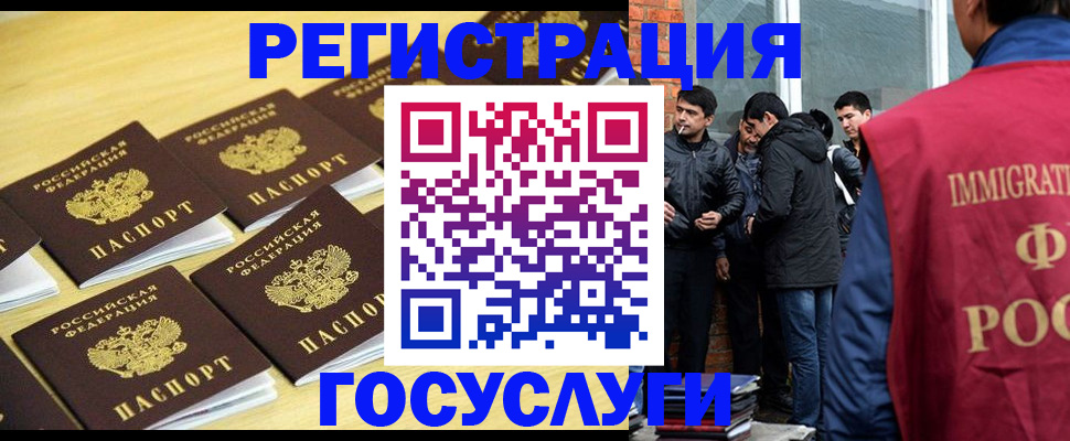 временная регистрация в квартире в Малоярославце
