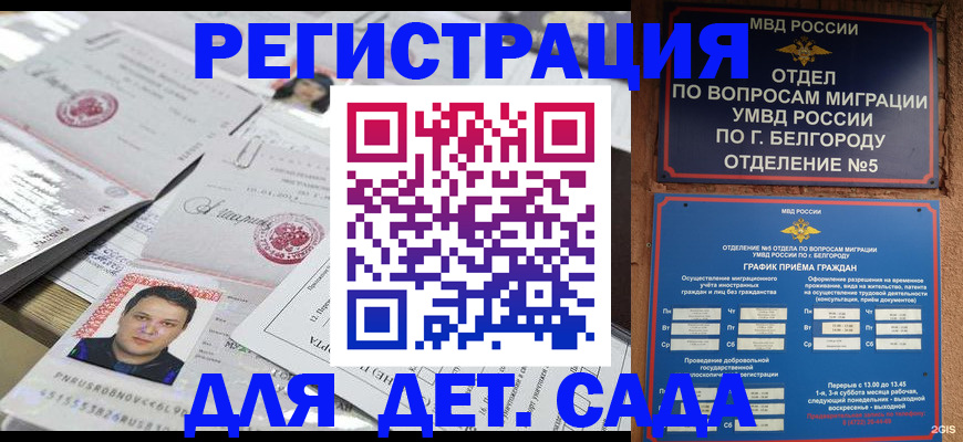 прописка от собственника в Малоярославце