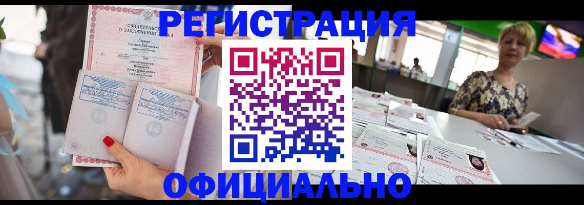временная регистрация 2025 в Малоярославце