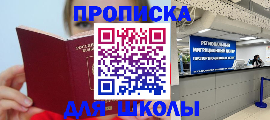 временная регистрация собственник в Малоярославце